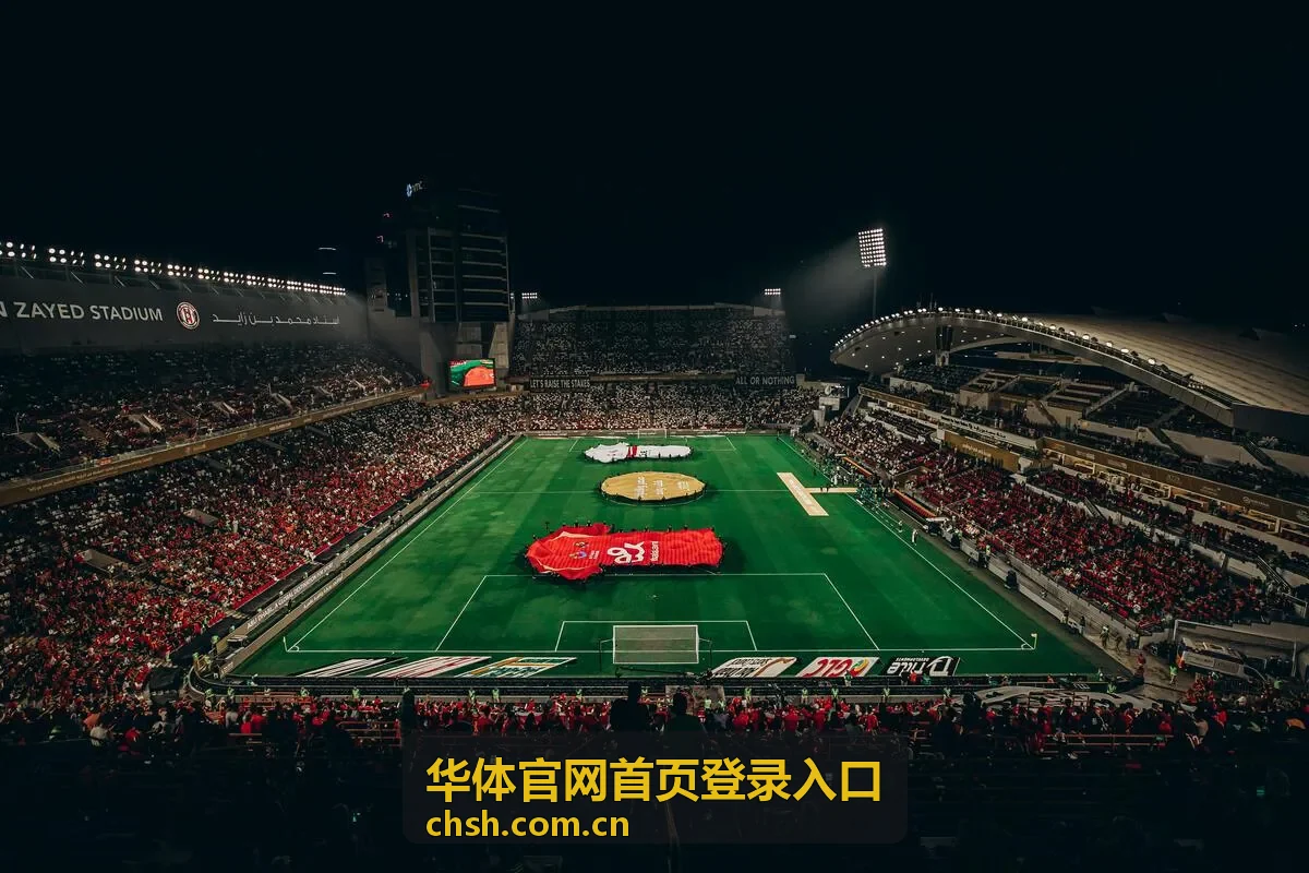 华体官网首页登录入口 体育场馆运营场景